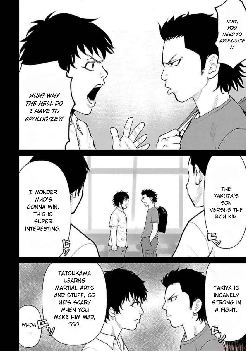 Crows Zero Reboot Chapter 11 - Page 4