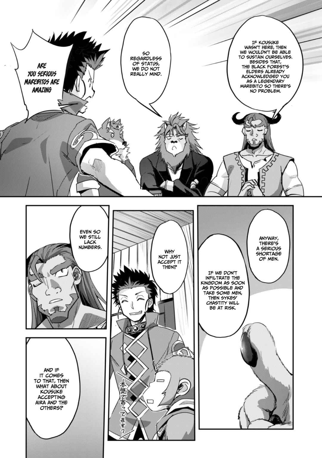 Goshujin-sama to Yuku Isekai Survival! Chapter 26 - Page 13