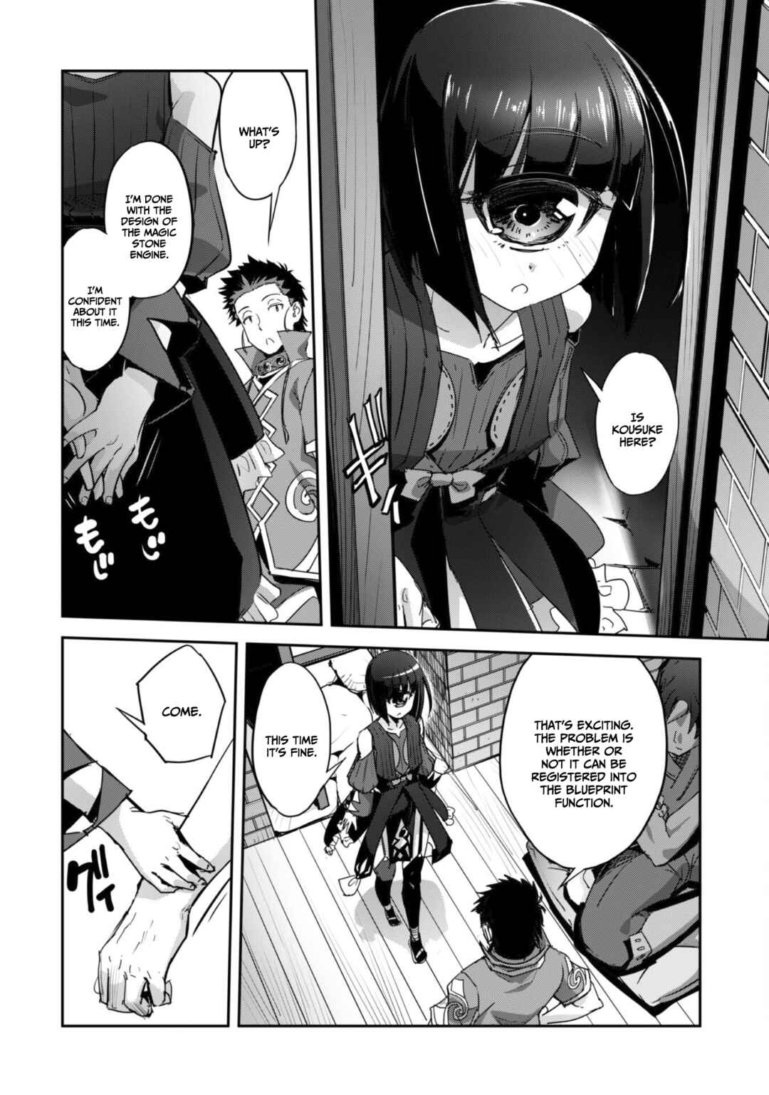 Goshujin-sama to Yuku Isekai Survival! Chapter 26 - Page 17