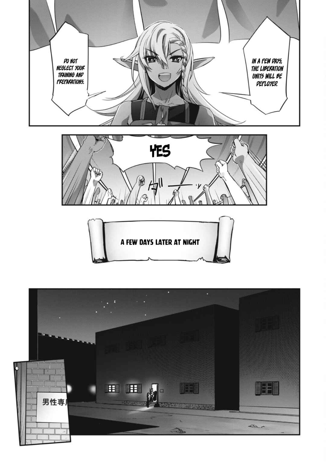 Goshujin-sama to Yuku Isekai Survival! Chapter 26 - Page 8