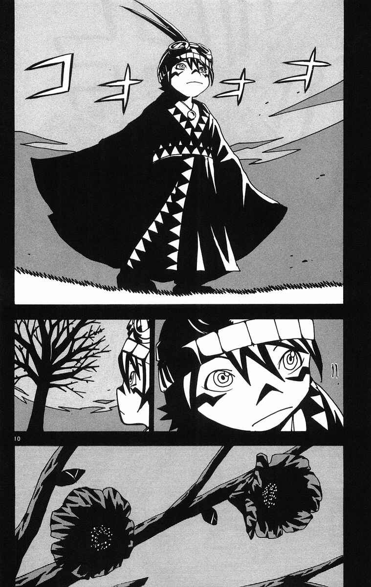 Kurozakuro Chapter 27 - Page 10