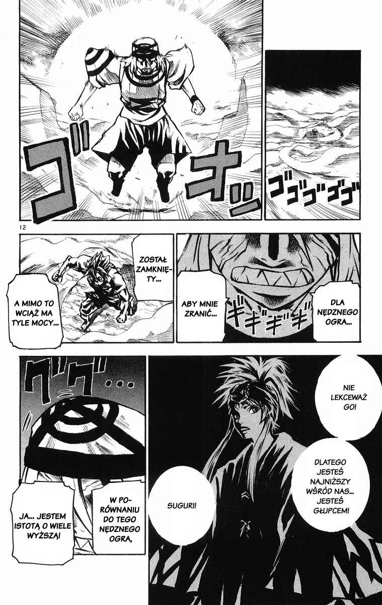 Kurozakuro Chapter 27 - Page 12