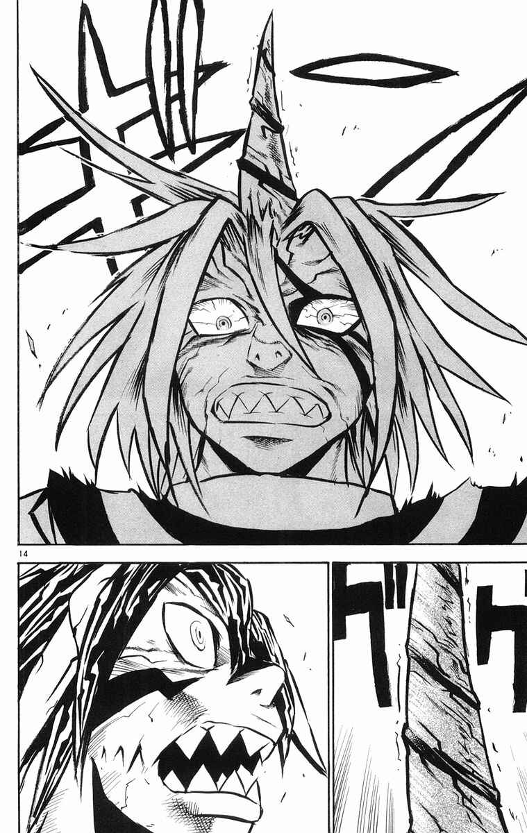 Kurozakuro Chapter 27 - Page 14