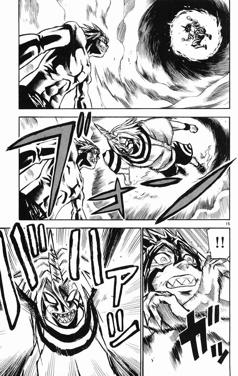 Kurozakuro Chapter 27 - Page 15