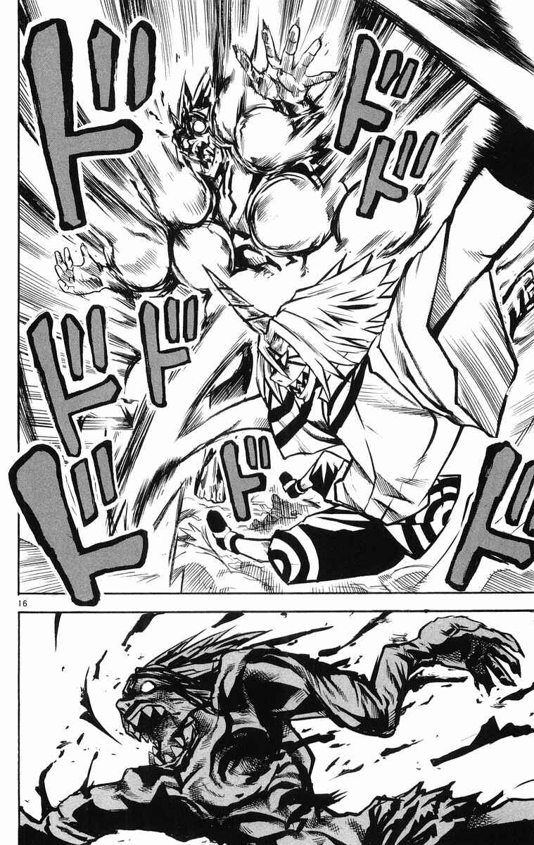 Kurozakuro Chapter 27 - Page 16