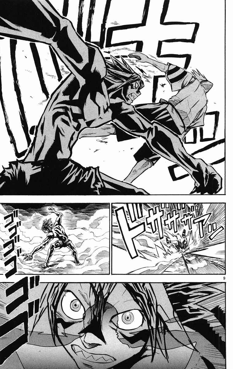 Kurozakuro Chapter 27 - Page 9