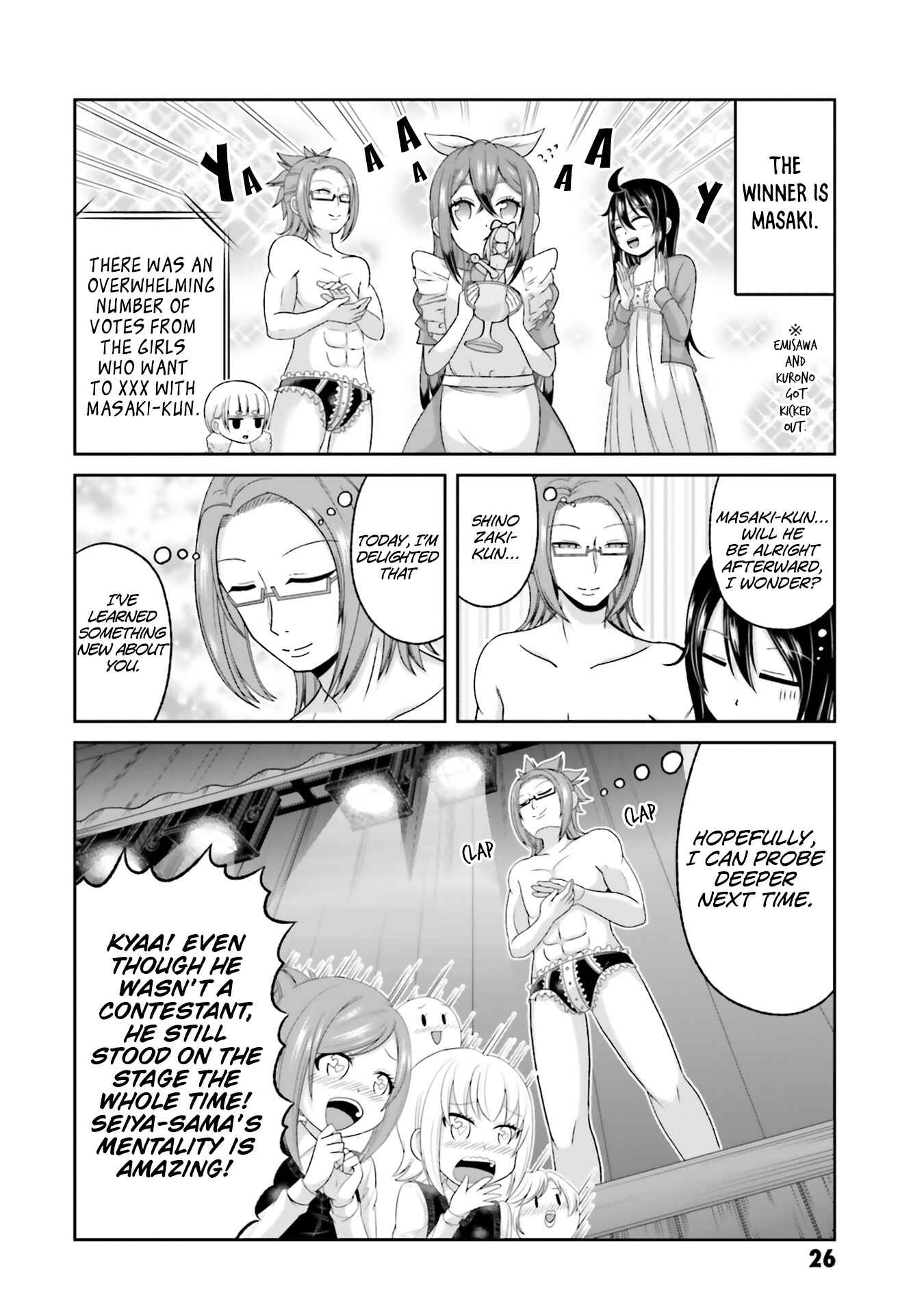 Boku no Kanojo ga Majime Sugiru Shojo Bitch na Ken Chapter 71 - Page 11