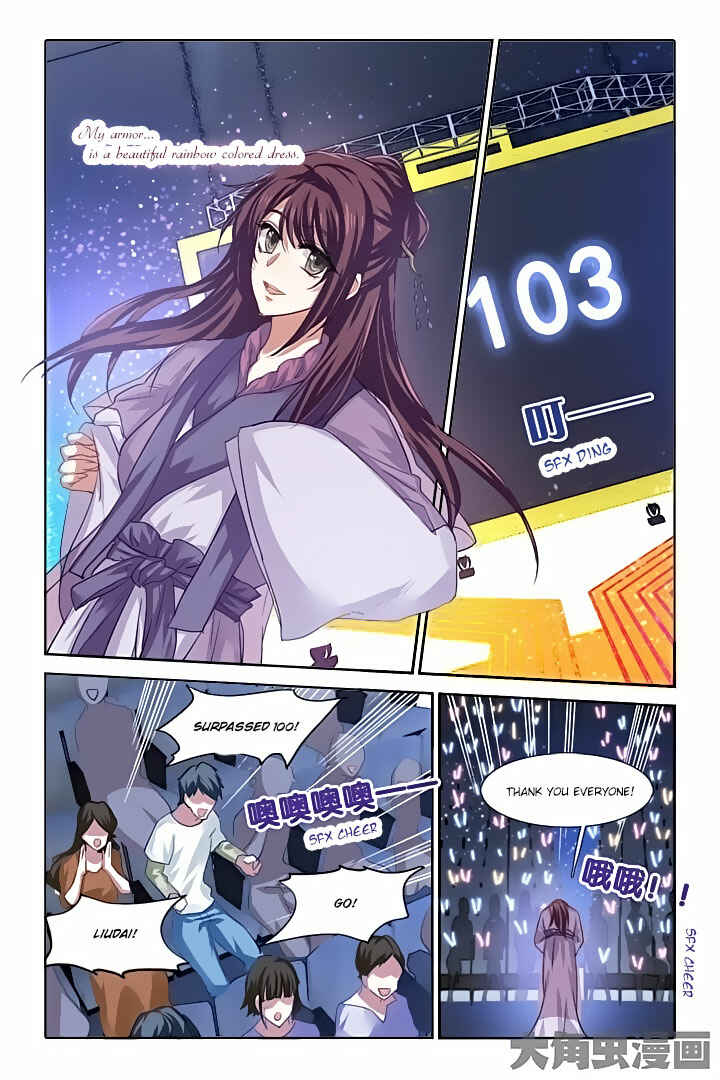 Star Dream Idol Project Chapter 81 - Page 3