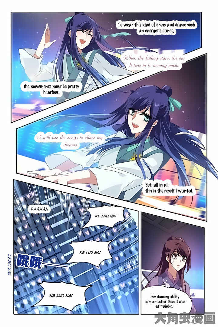 Star Dream Idol Project Chapter 81 - Page 6