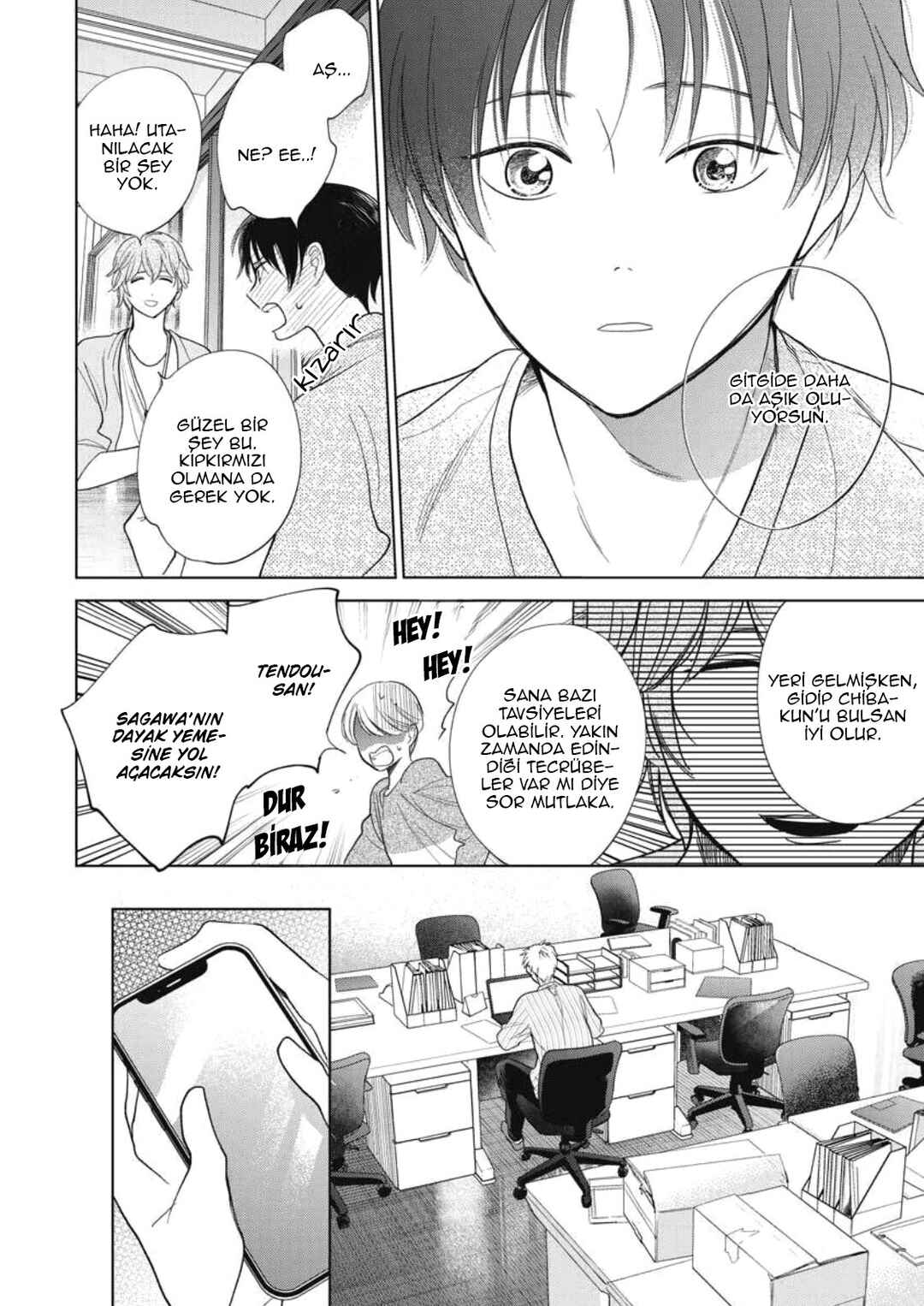 Hidamari ga Kikoeru Chapter 37 - Page 12