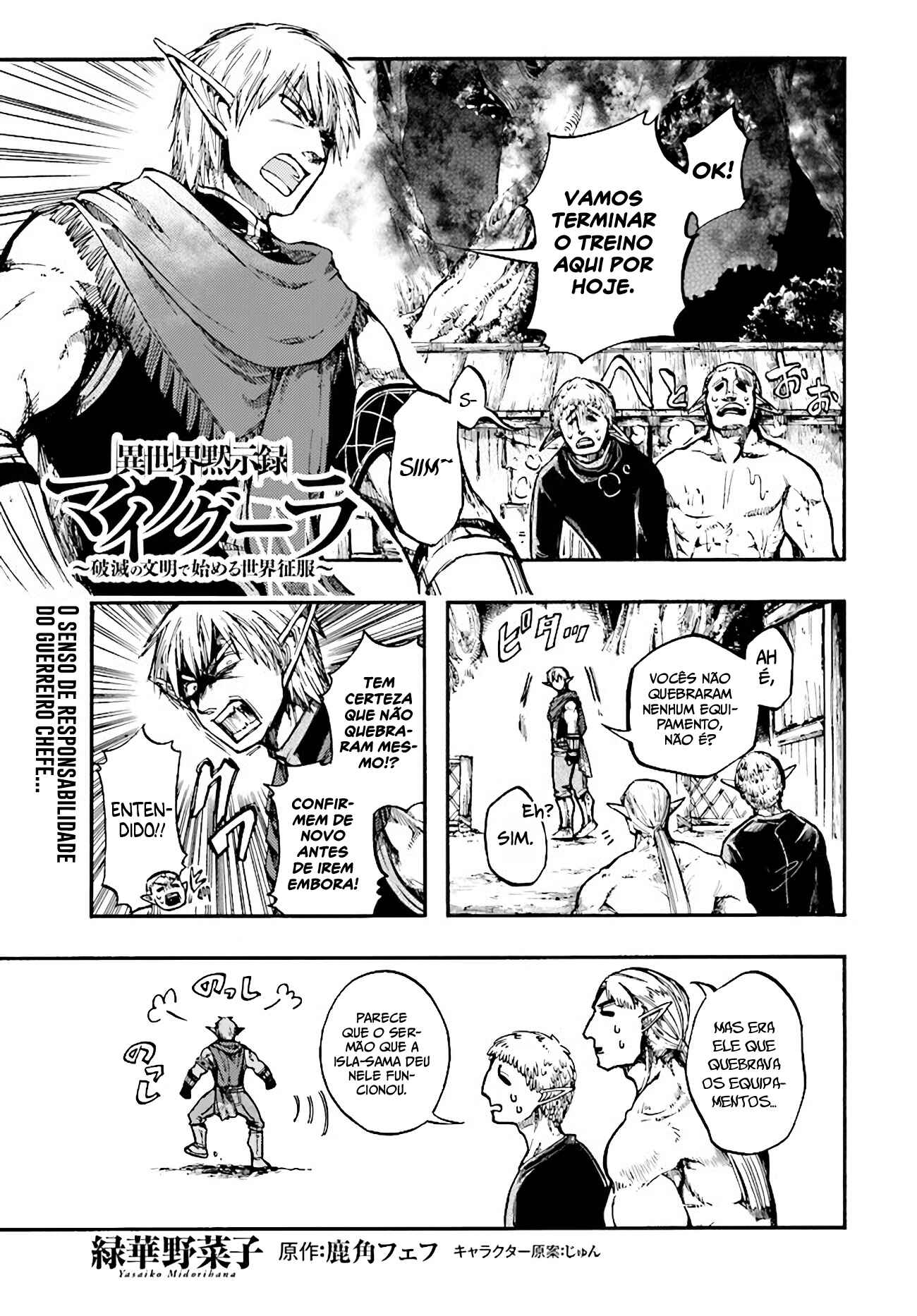 Isekai Mokushiroku Mynoghra: Hametsu no Bunmei de Hajimeru Sekai Seifuku Chapter 15.5 - Page 2