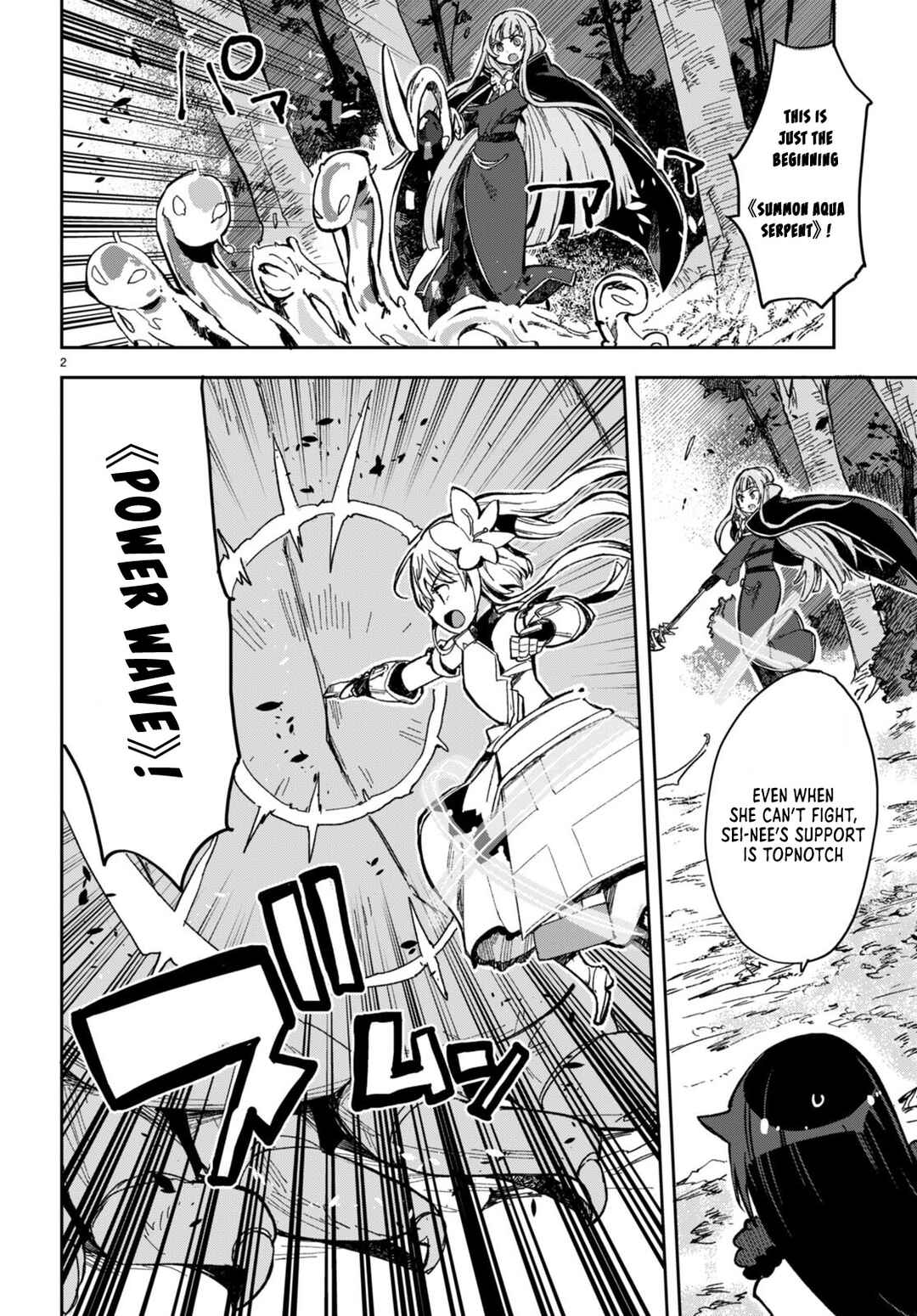 Only Sense Online Chapter 99 - Page 2