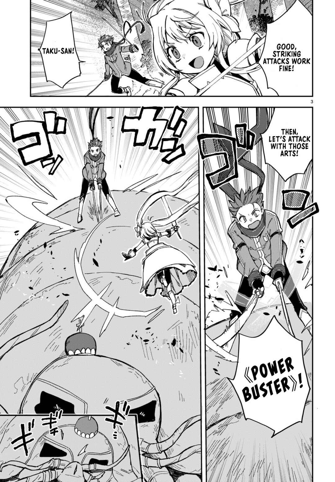 Only Sense Online Chapter 99 - Page 3