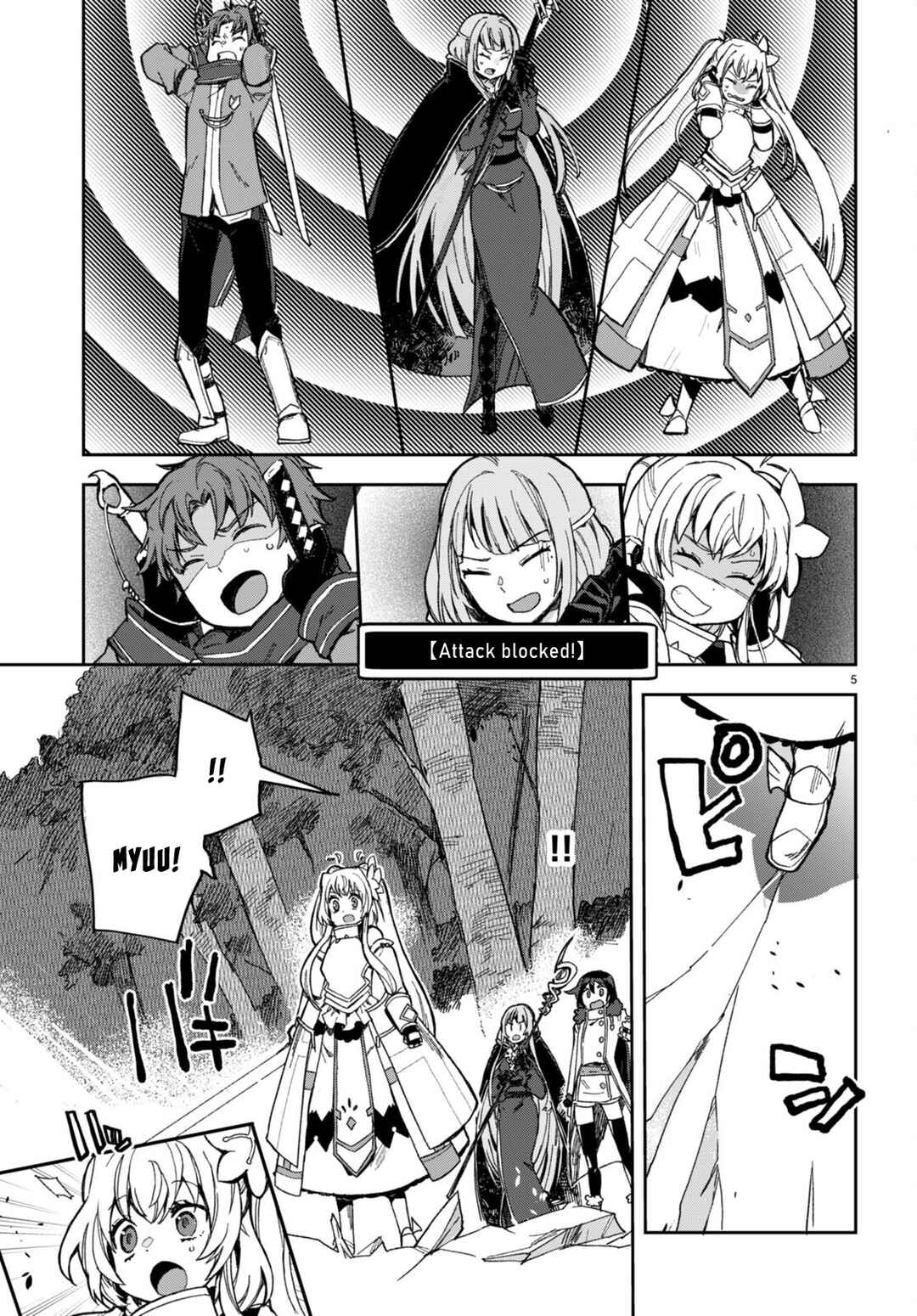 Only Sense Online Chapter 99 - Page 5