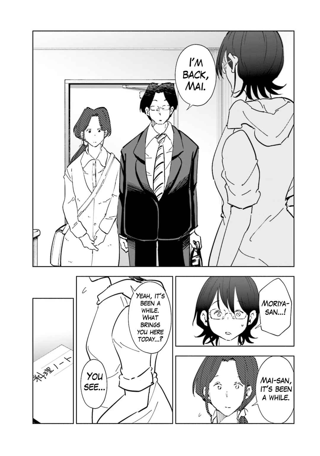 Tsuma, Shougakusei ni Naru. Chapter 101 - Page 10