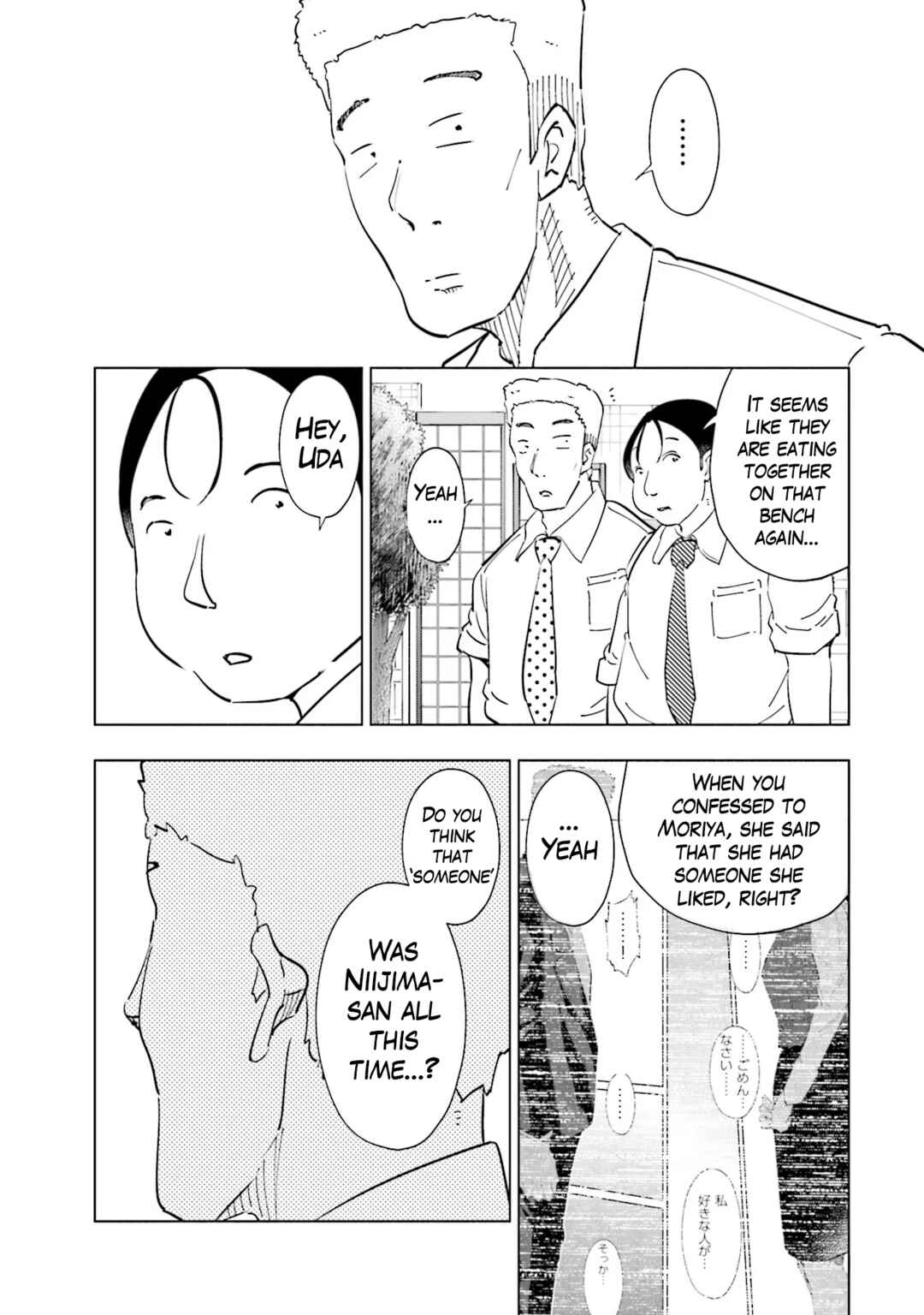 Tsuma, Shougakusei ni Naru. Chapter 101 - Page 4