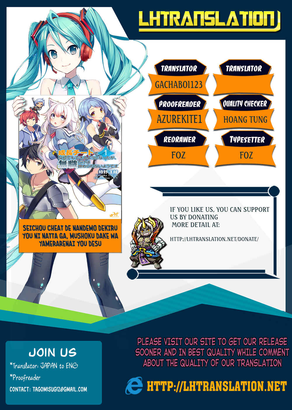 Seichou Cheat de Nandemo Dekiru you ni Natta ga, Mushoku dake wa Yamerarenai you desu Chapter 12 - Page 1