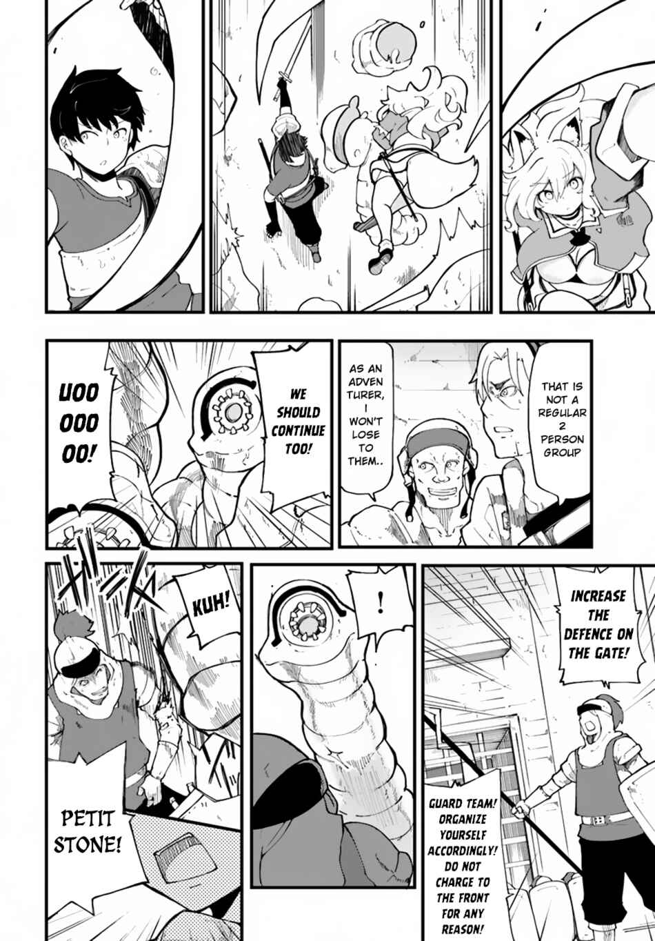 Seichou Cheat de Nandemo Dekiru you ni Natta ga, Mushoku dake wa Yamerarenai you desu Chapter 12 - Page 8