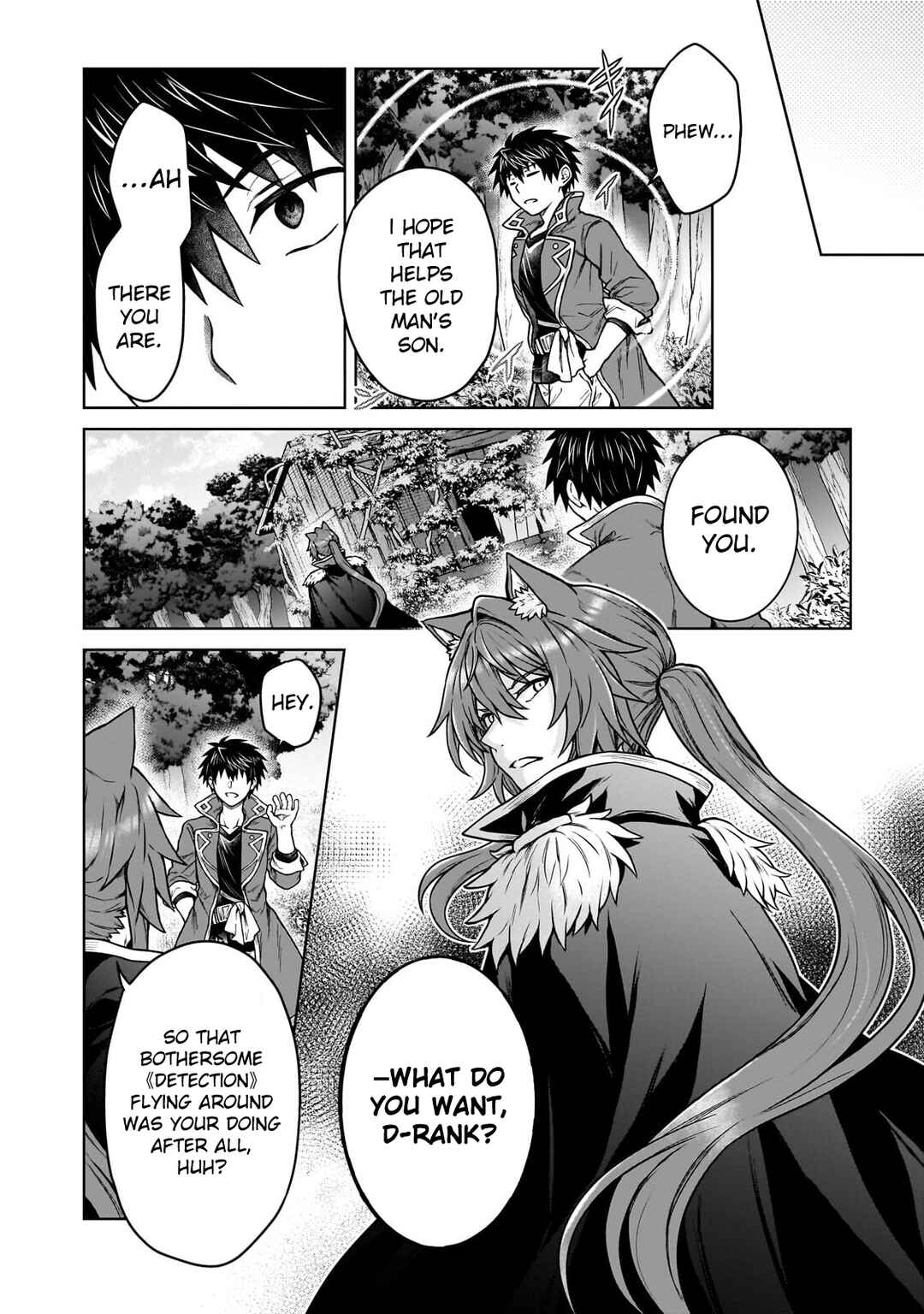 D-kyuu Boukensha no Ore, Nazeka Yuusha Party ni Kanyuu Sareta Ageku, Oujo ni Tsukimatowareteru Chapter 43 - Page 13