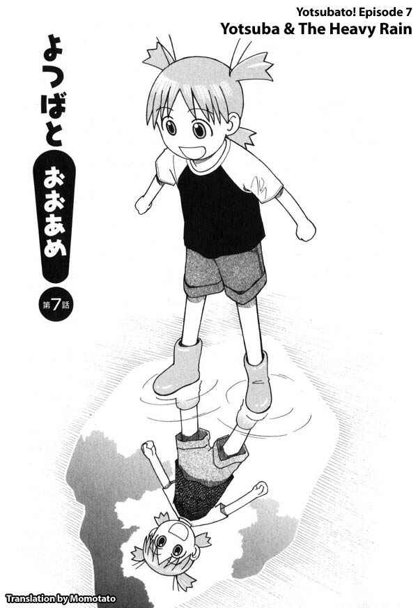 Yotsuba to! Chapter 7 - Page 1