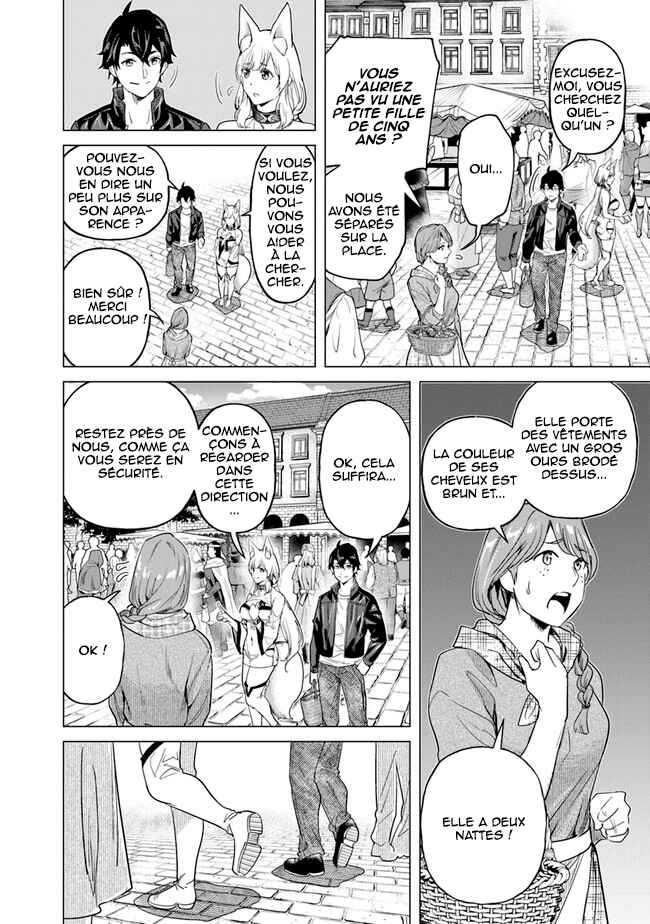 Keikenchi Chochiku de Nonbiri Shoushin Ryokou ~Yuusha to Koibito ni Tsuihou Sareta Senshi no Mujikaku Zamaa~ Chapter 16 - Page 11