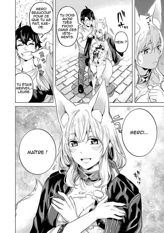 Keikenchi Chochiku de Nonbiri Shoushin Ryokou ~Yuusha to Koibito ni Tsuihou Sareta Senshi no Mujikaku Zamaa~ Chapter 16 - Page 29