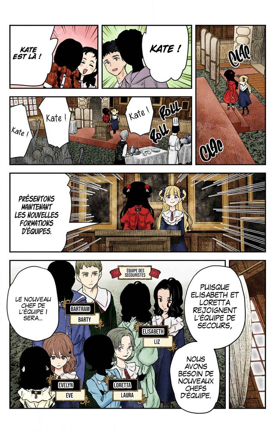 Shadows House (Official Colored) Chapter 195 - Page 5