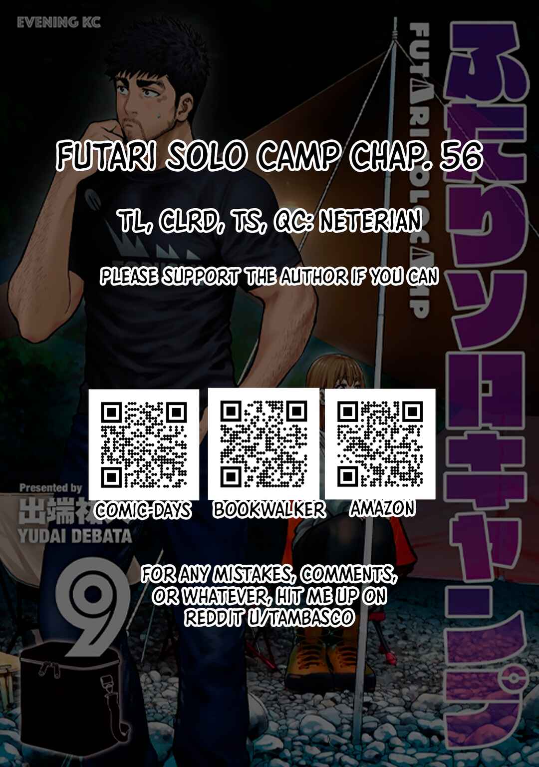 Futari Solo Camp Chapter 56 - Page 1