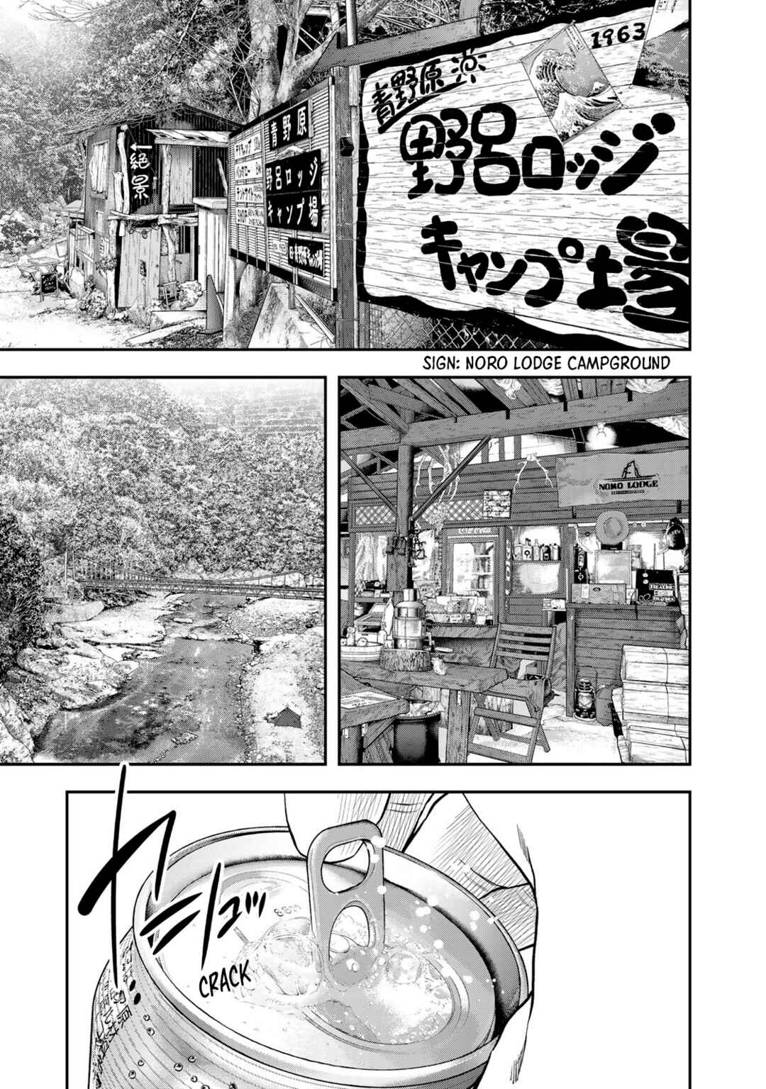 Futari Solo Camp Chapter 56 - Page 2