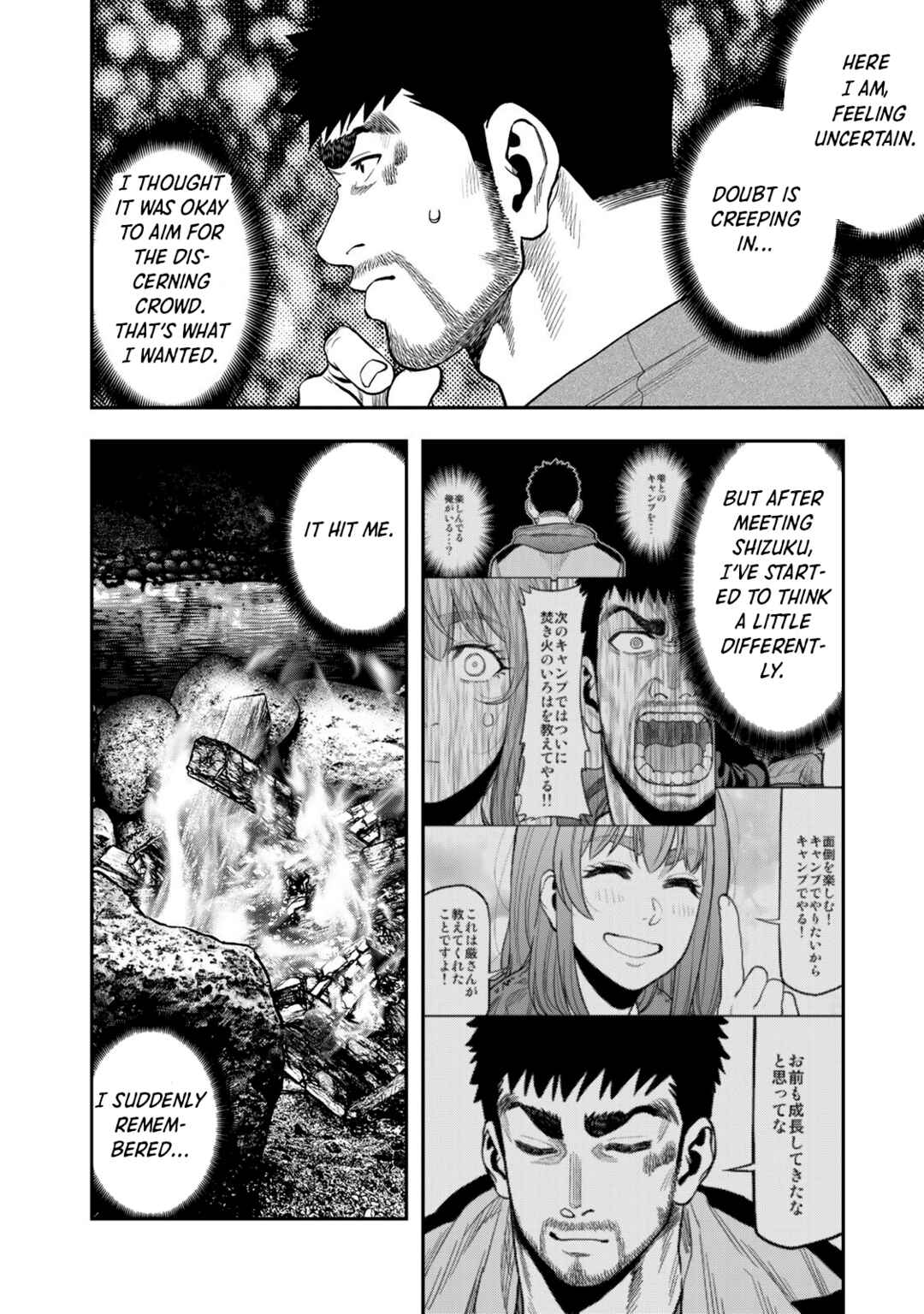 Futari Solo Camp Chapter 56 - Page 23