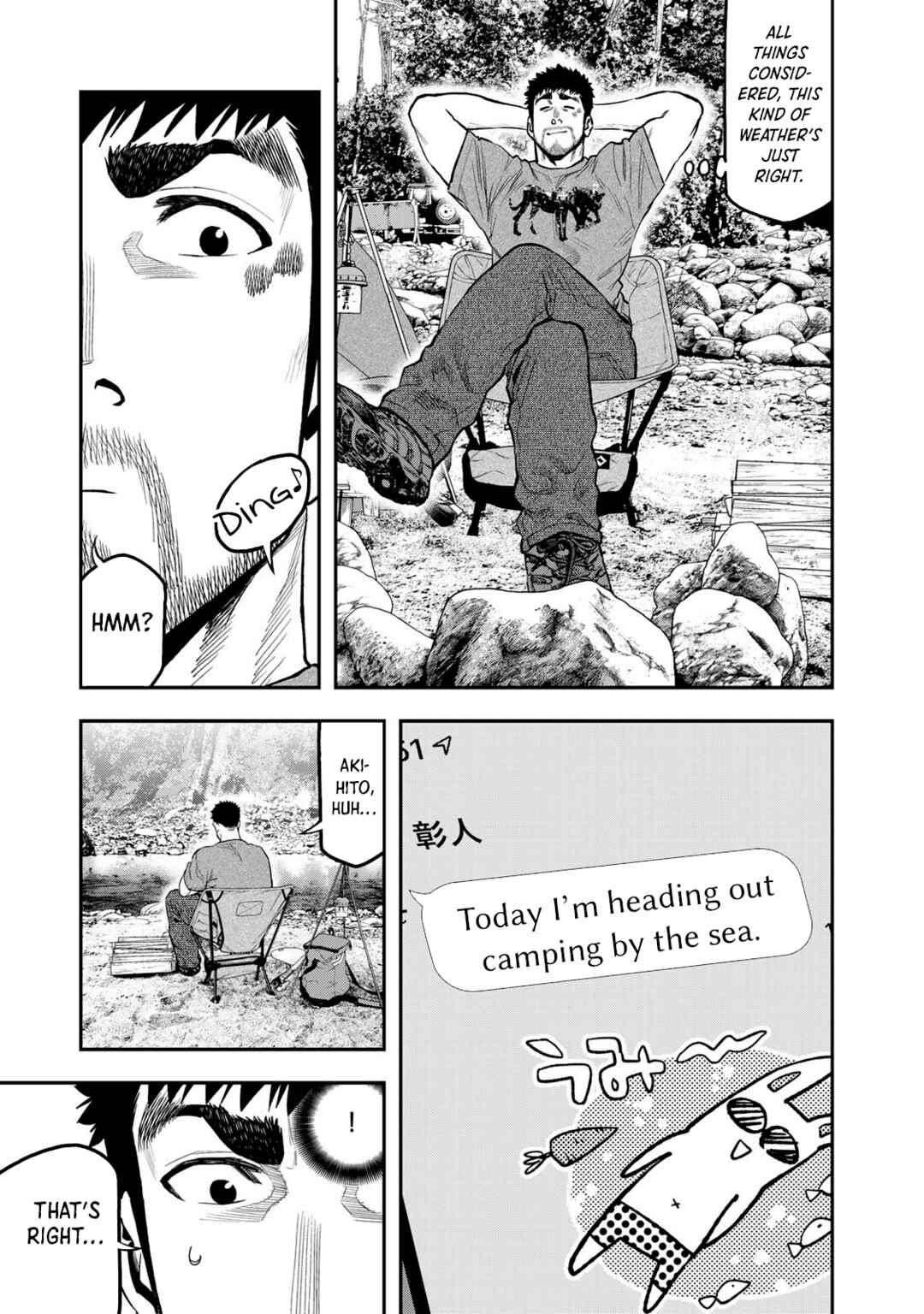 Futari Solo Camp Chapter 56 - Page 6