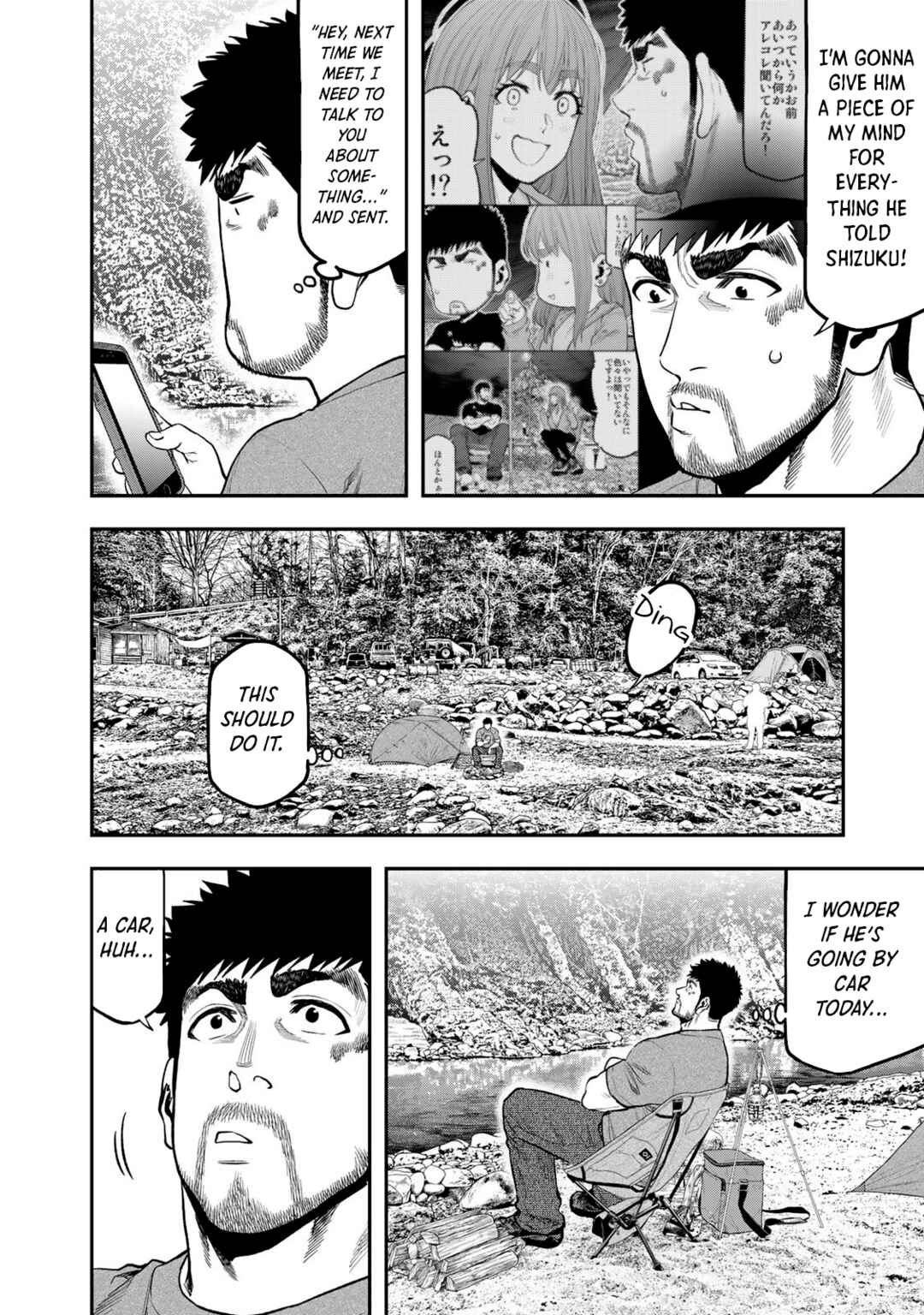 Futari Solo Camp Chapter 56 - Page 7