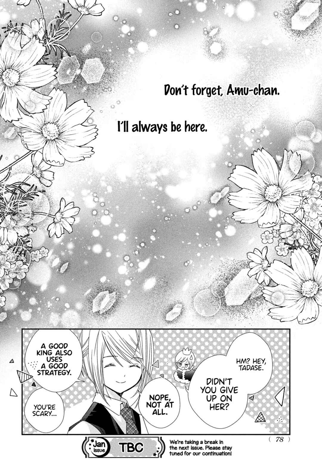 Shugo Chara! Jewel Joker Chapter 13 - Page 29