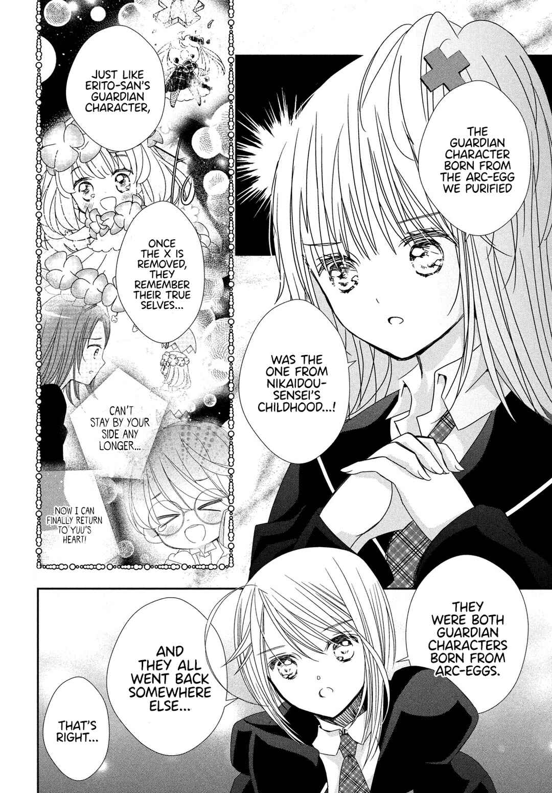 Shugo Chara! Jewel Joker Chapter 13 - Page 4