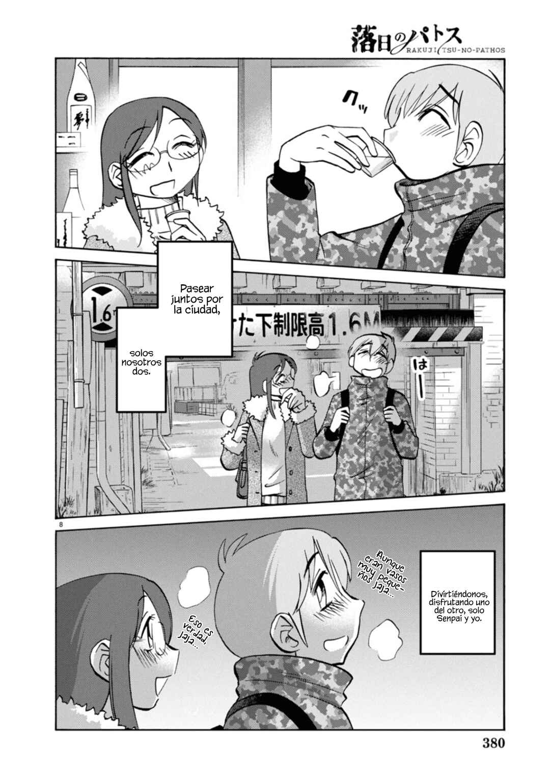 Rakujitsu no Pathos Chapter 125 - Page 10