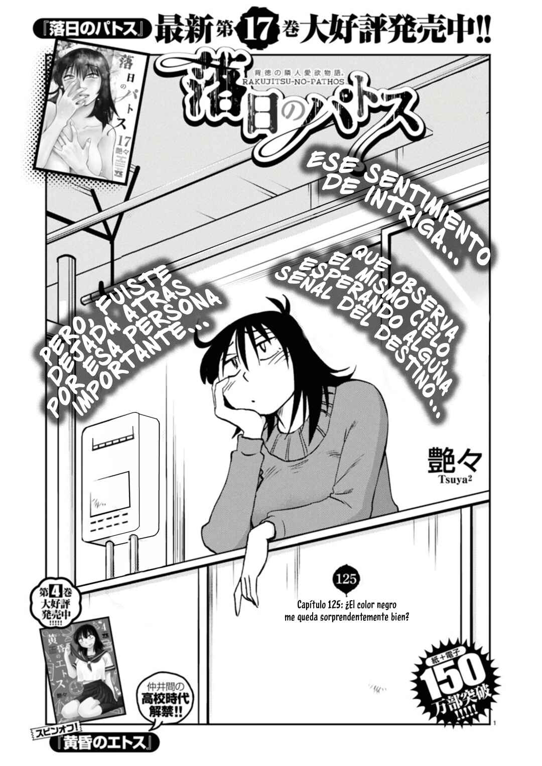 Rakujitsu no Pathos Chapter 125 - Page 3