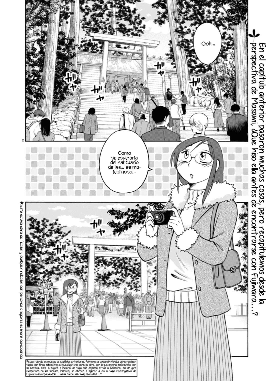 Rakujitsu no Pathos Chapter 125 - Page 4