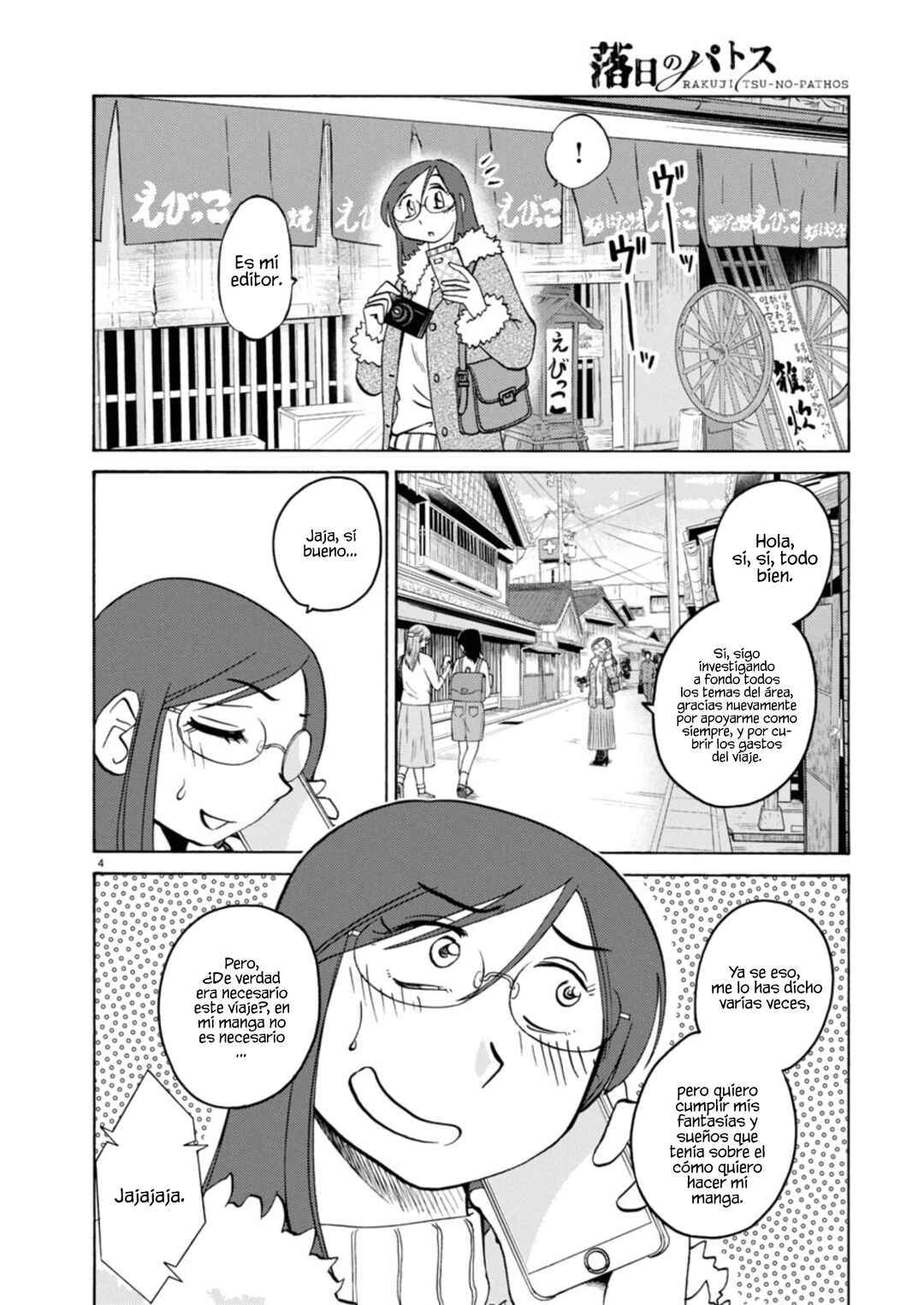 Rakujitsu no Pathos Chapter 125 - Page 6