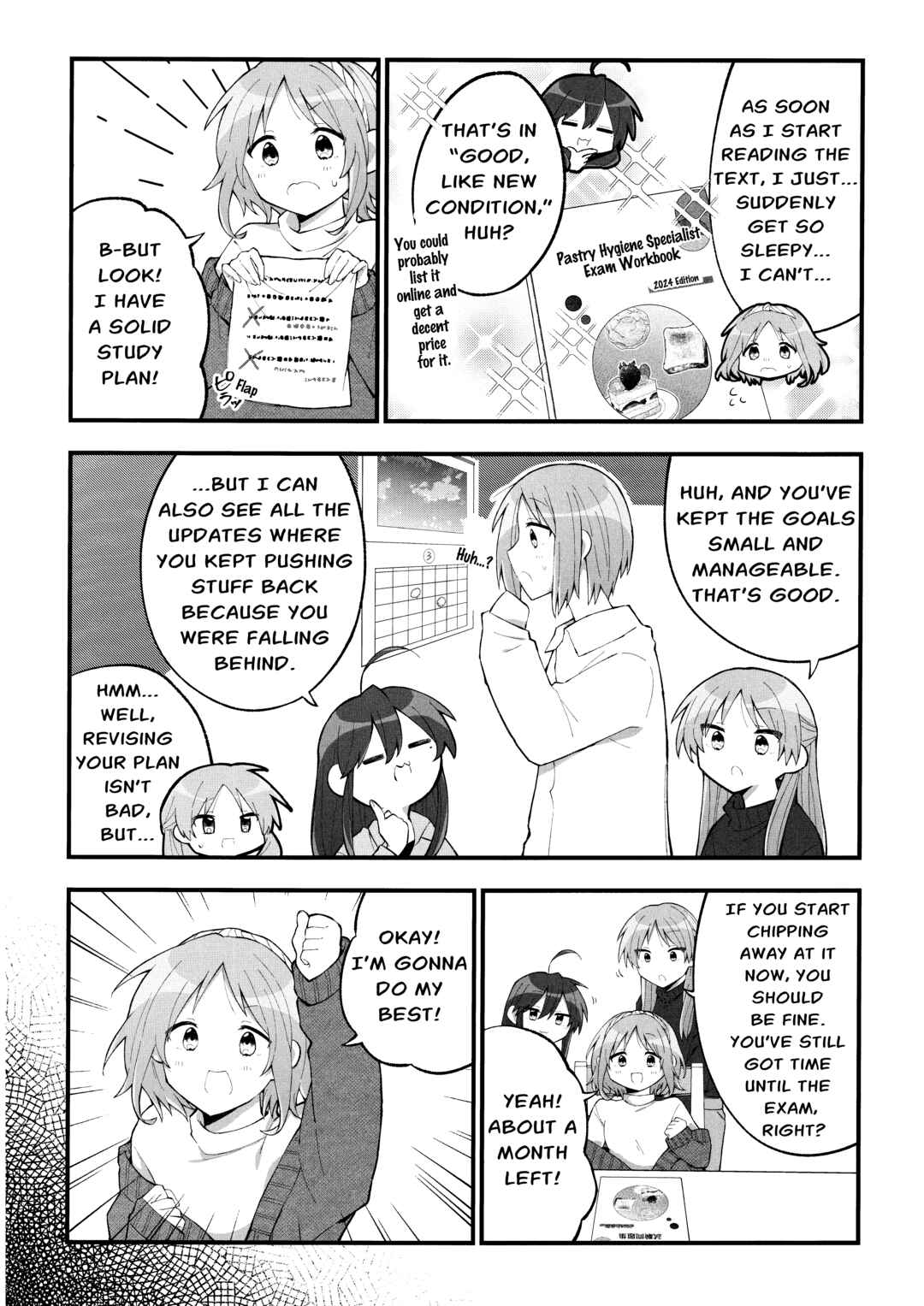 Lucky☆Star: Konata 30 Chapter 7 - Page 4