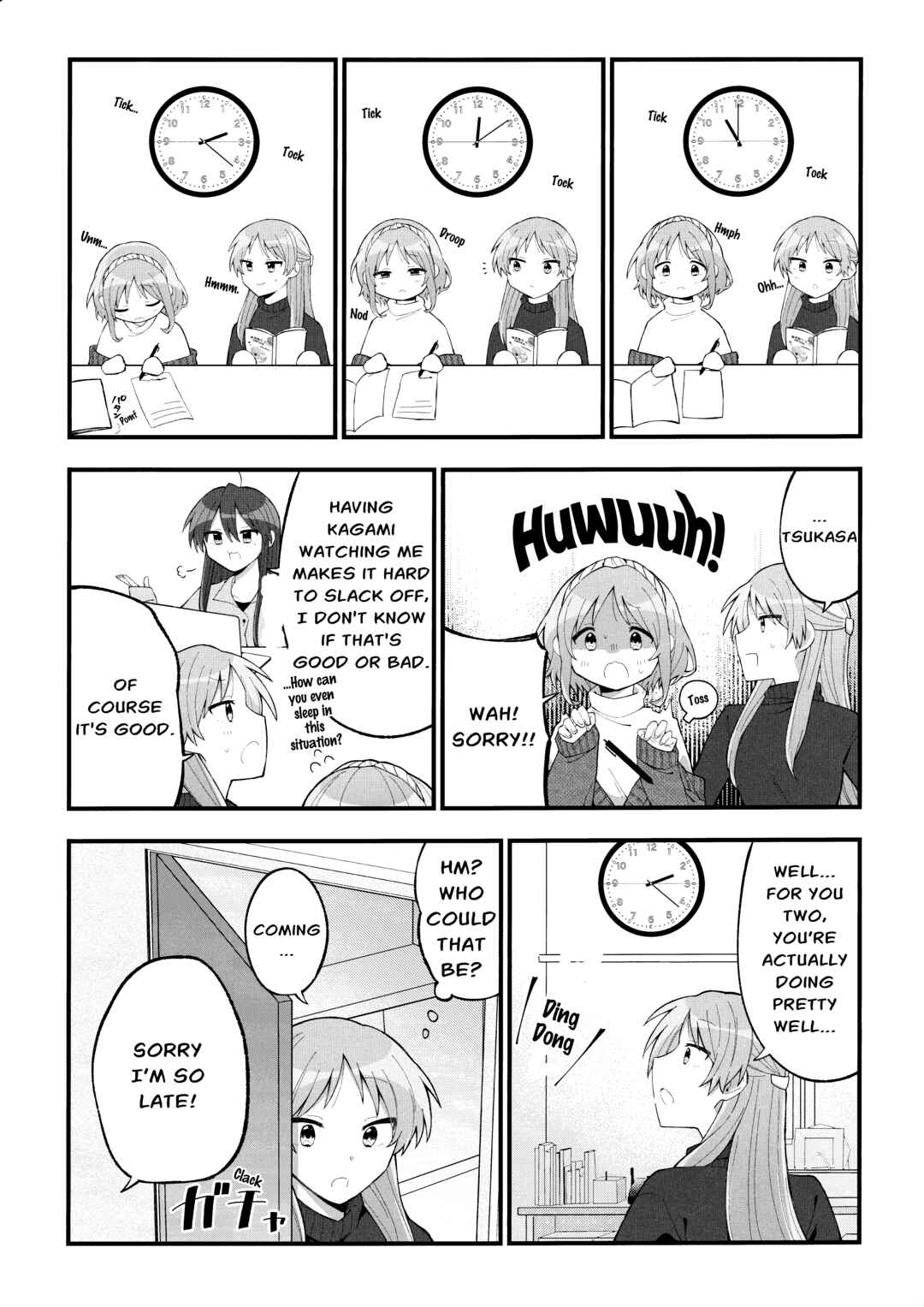 Lucky☆Star: Konata 30 Chapter 7 - Page 5