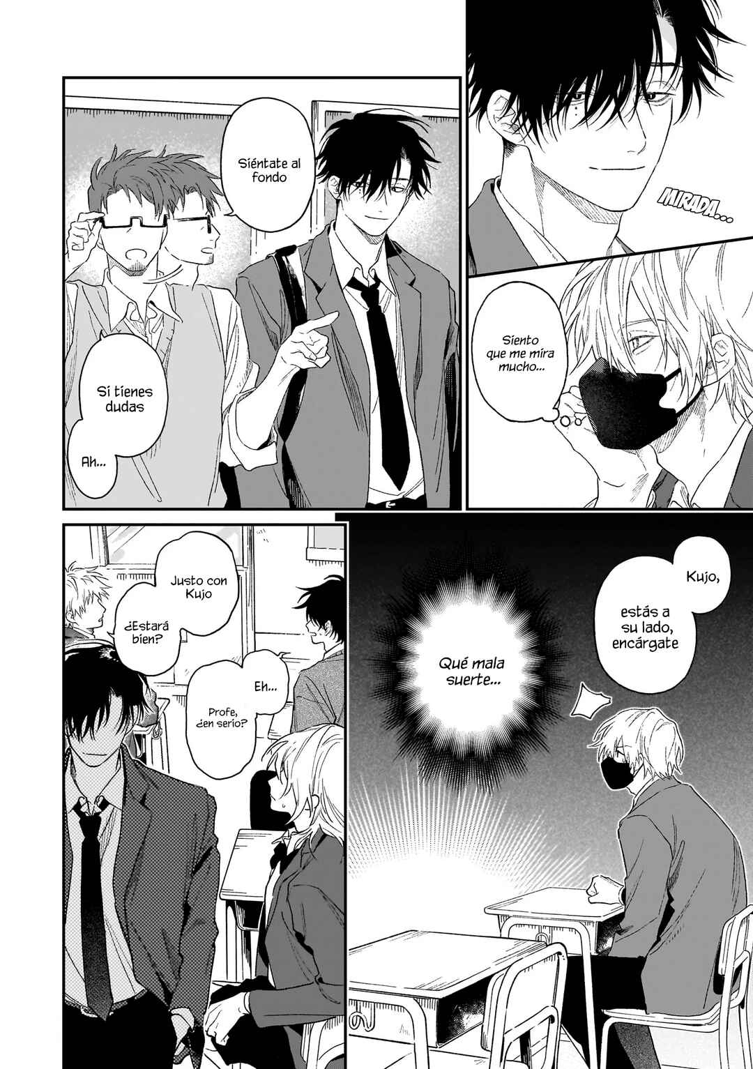 Usotsuki Ookami wa Ai o Kataru Chapter 1 - Page 15