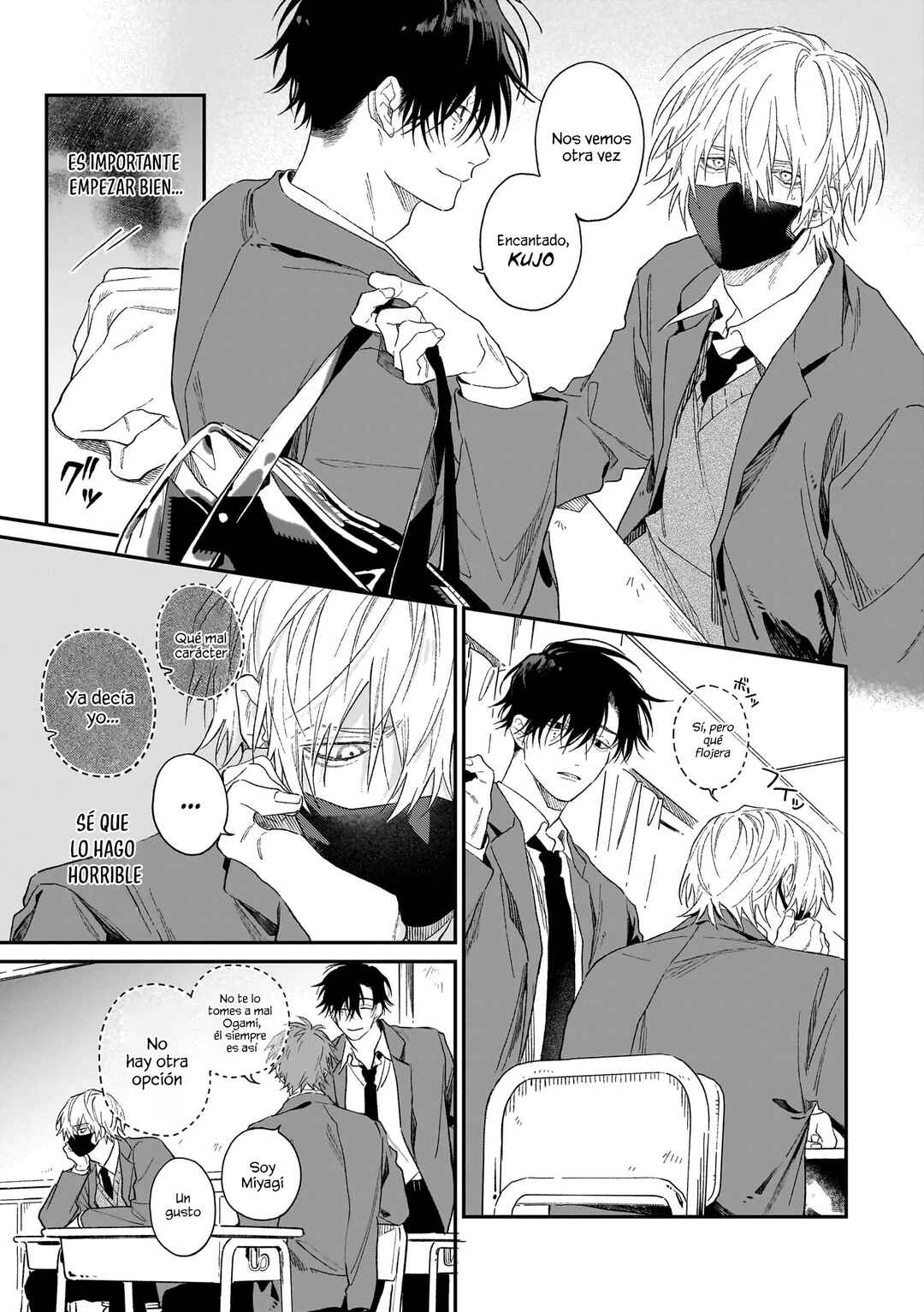 Usotsuki Ookami wa Ai o Kataru Chapter 1 - Page 16
