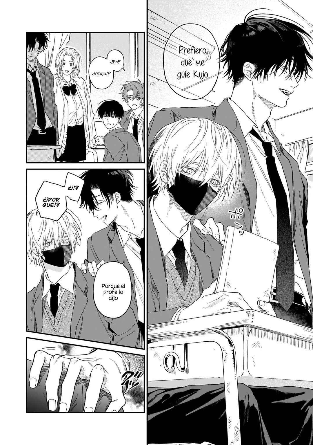 Usotsuki Ookami wa Ai o Kataru Chapter 1 - Page 19