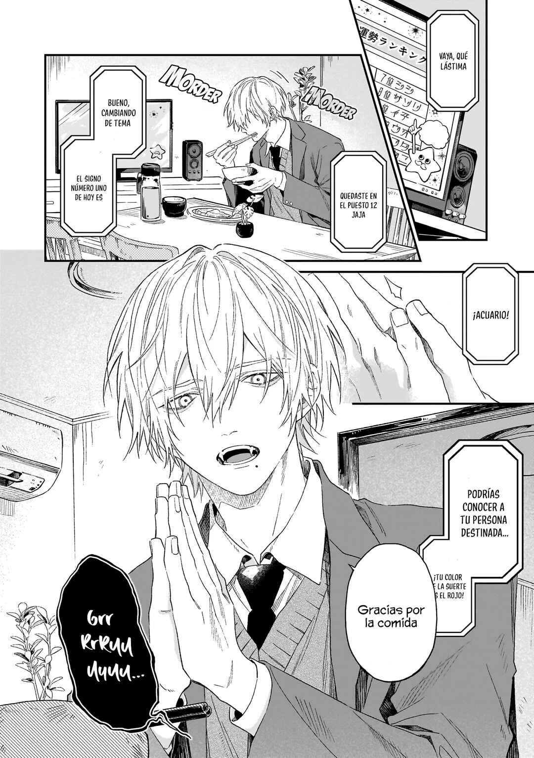 Usotsuki Ookami wa Ai o Kataru Chapter 1 - Page 3