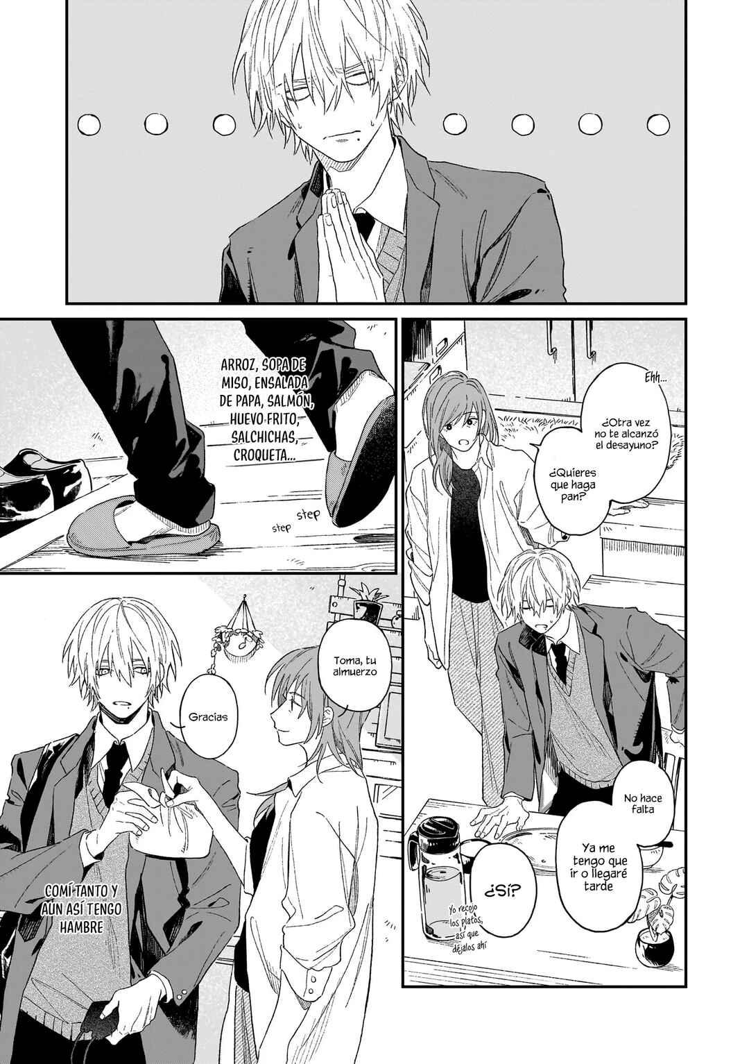 Usotsuki Ookami wa Ai o Kataru Chapter 1 - Page 4