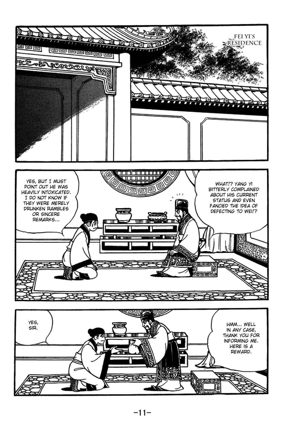 Sangokushi Chapter 428 - Page 10