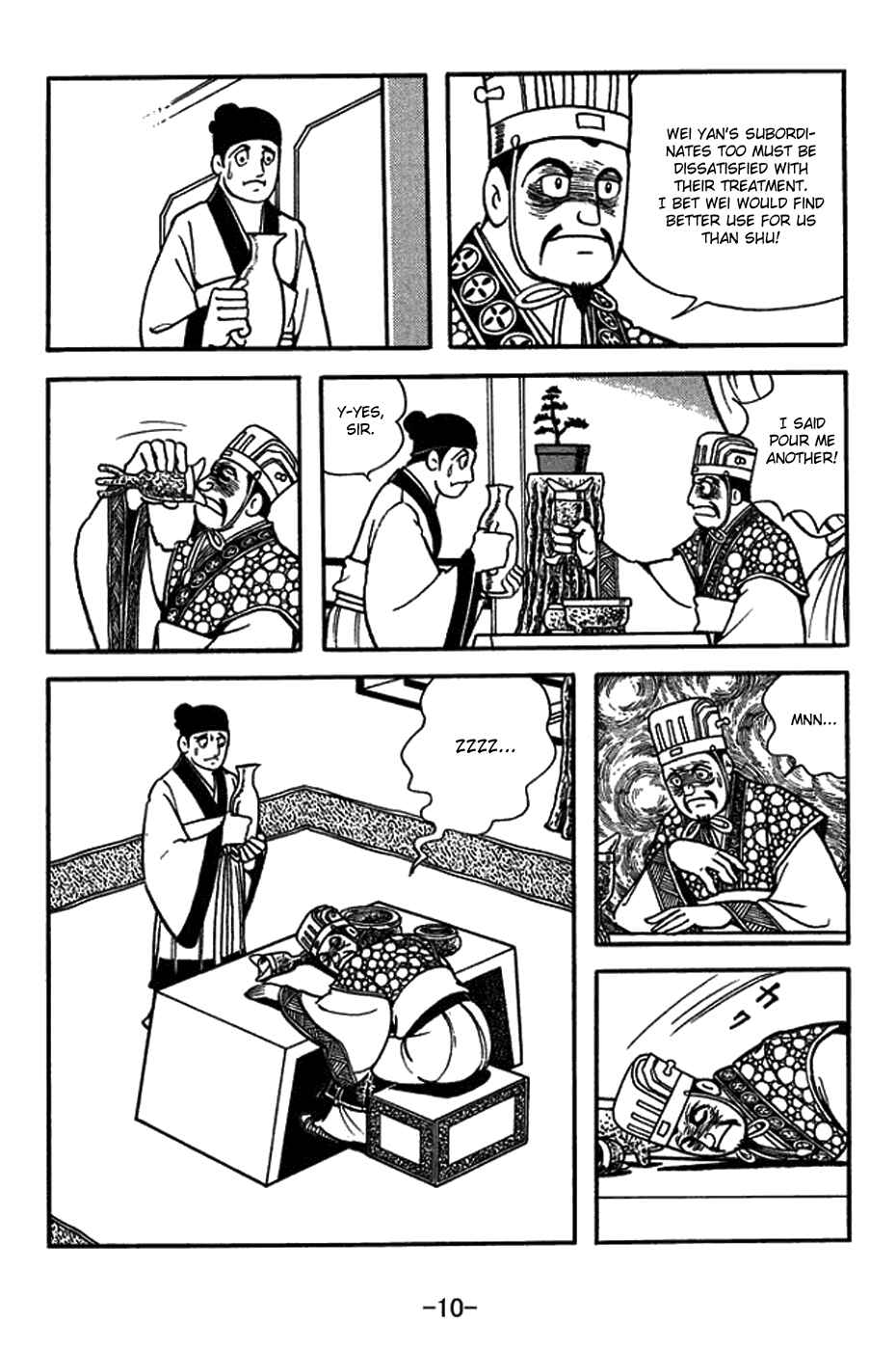 Sangokushi Chapter 428 - Page 9
