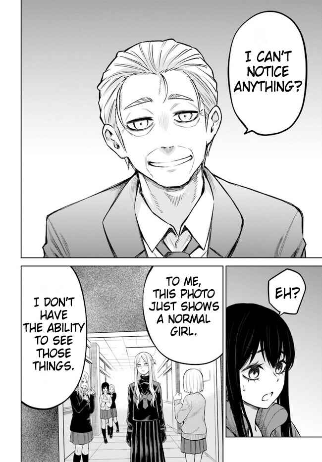 Mieruko-chan Chapter 61 - Page 12
