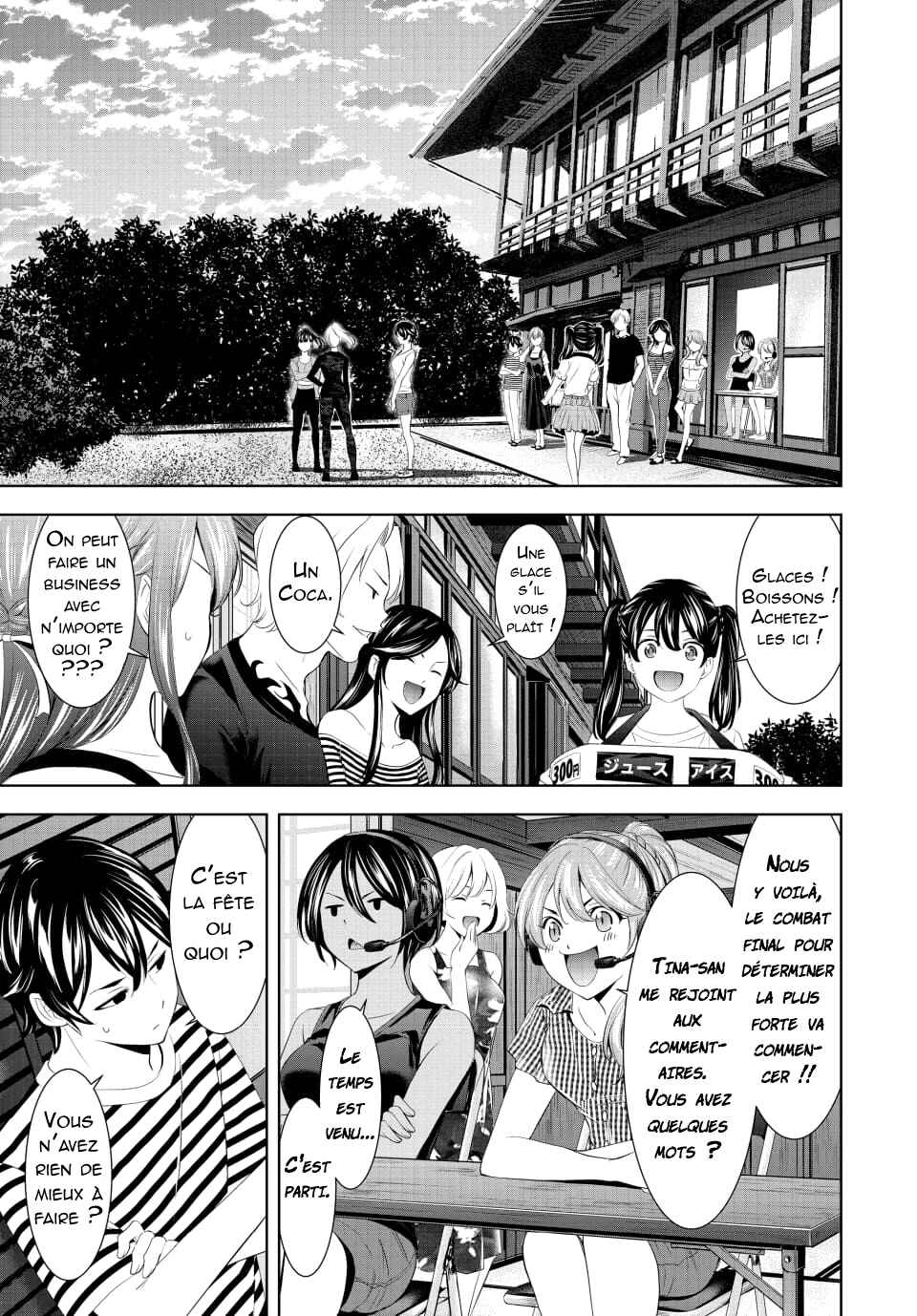 Megami no Café Terrace Chapter 155 - Page 4