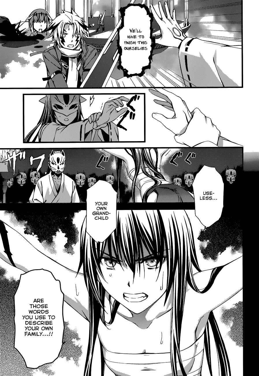 World Embryo Chapter 86 - Page 11